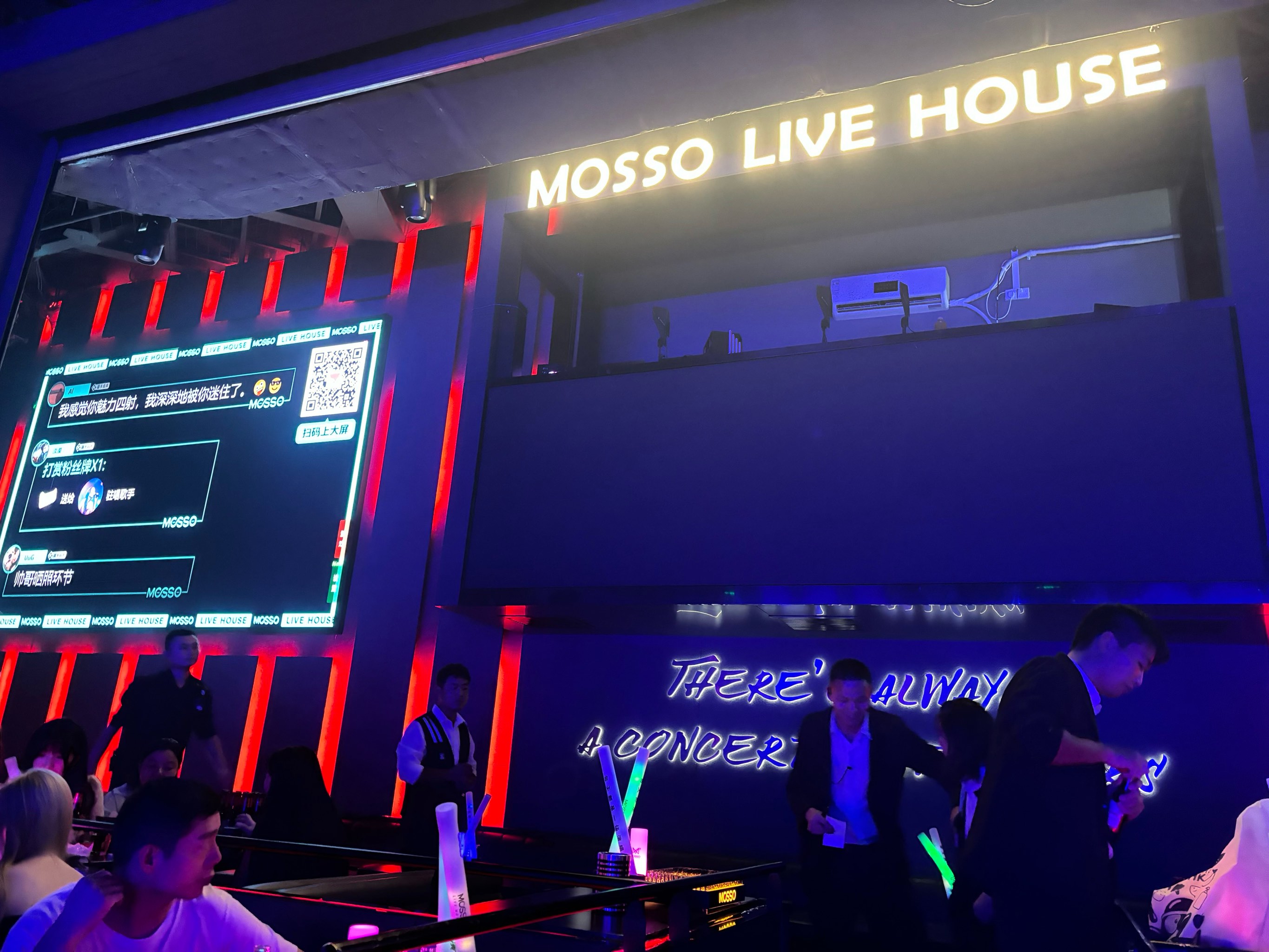 舟山商务ktv中低端区别解析-定海区ktv预定